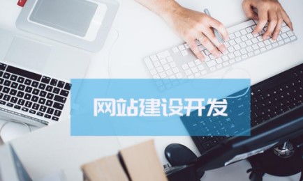 上海網(wǎng)站建設(shè)為何必須添加網(wǎng)站地圖？全面解析其重要性
