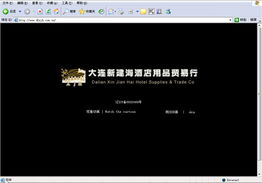 大連菉竹設計 一站式網(wǎng)站與移動軟件解決方案專家